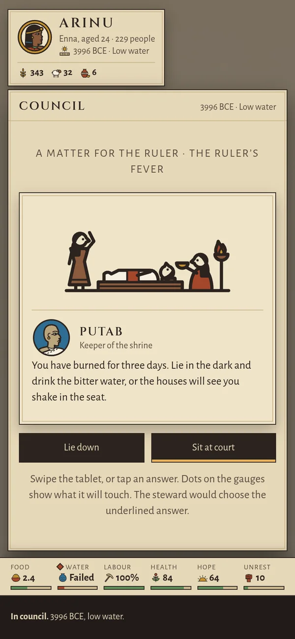 A matter at court in the game: three spearmen and a watchtower, and the captain of the watch asking whether the men should stand watch tonight.